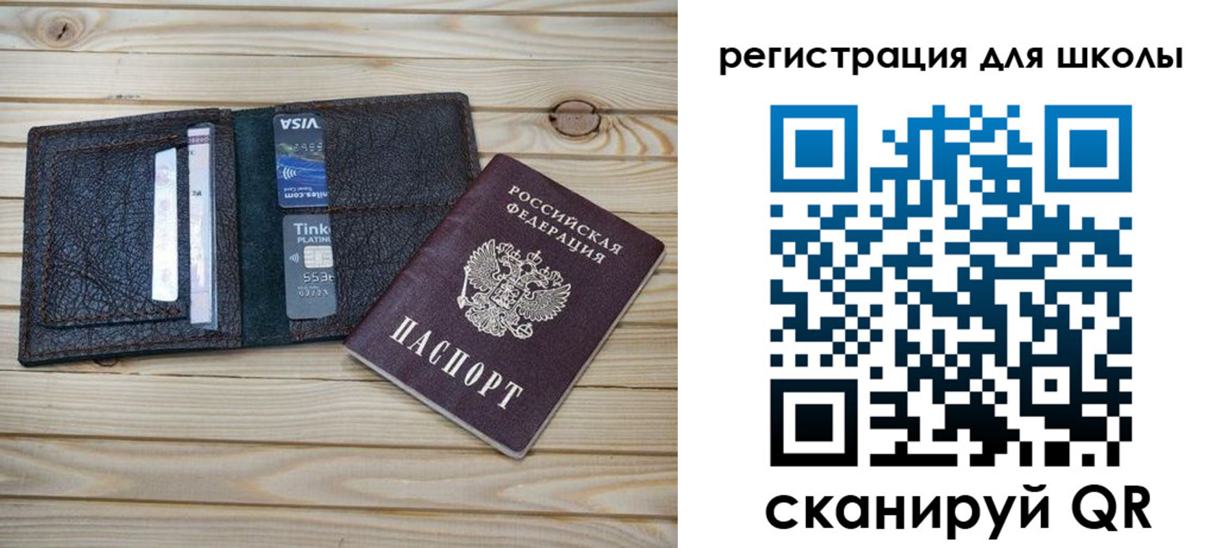 где прописаться в Пикалёво