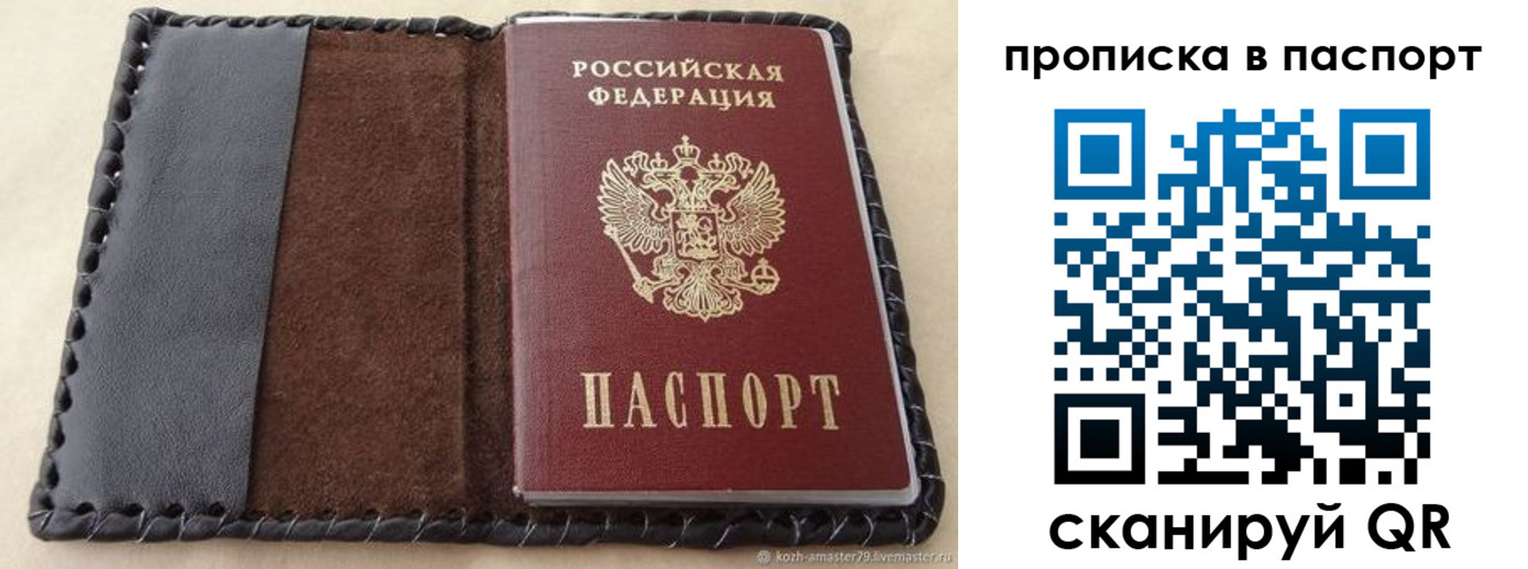 прописка иностранных граждан в Пикалёво