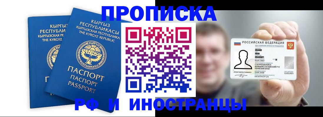 регистрация в Пикалёво