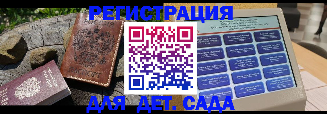 временная регистрация поиск в Пикалёво